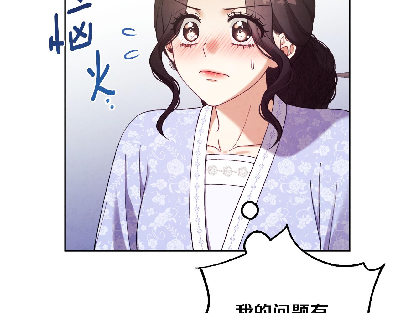 第31话 给你权力67