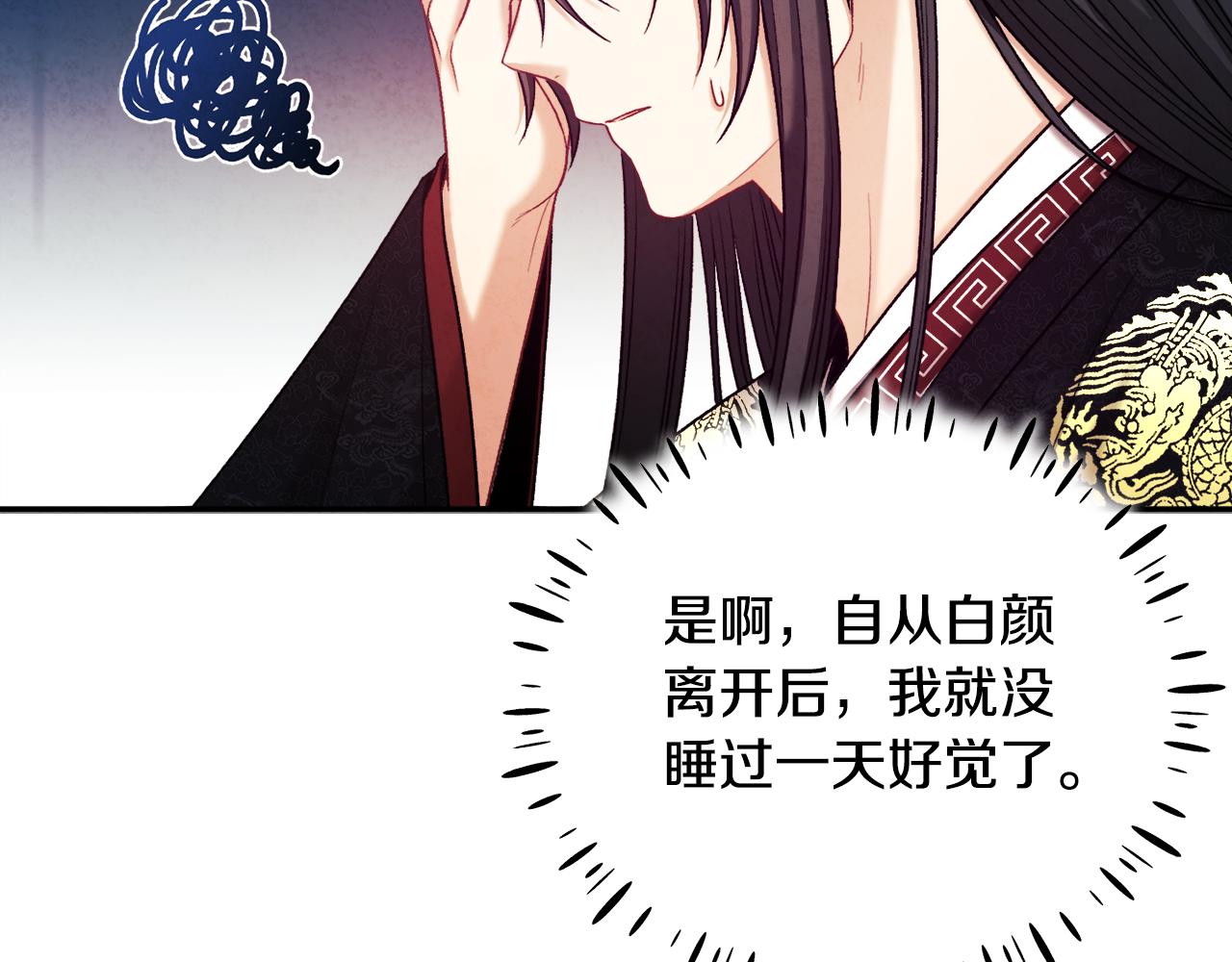 第104话 假扮宫女116