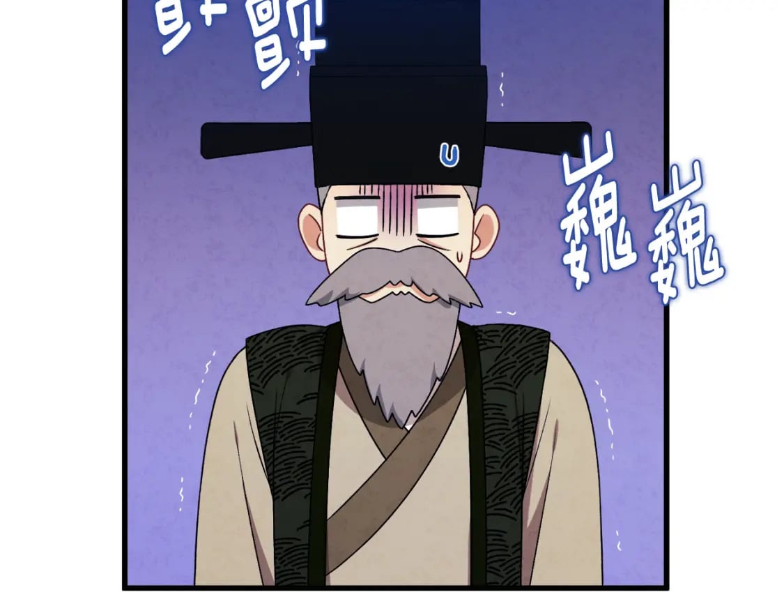 番外1 帝国传闻173