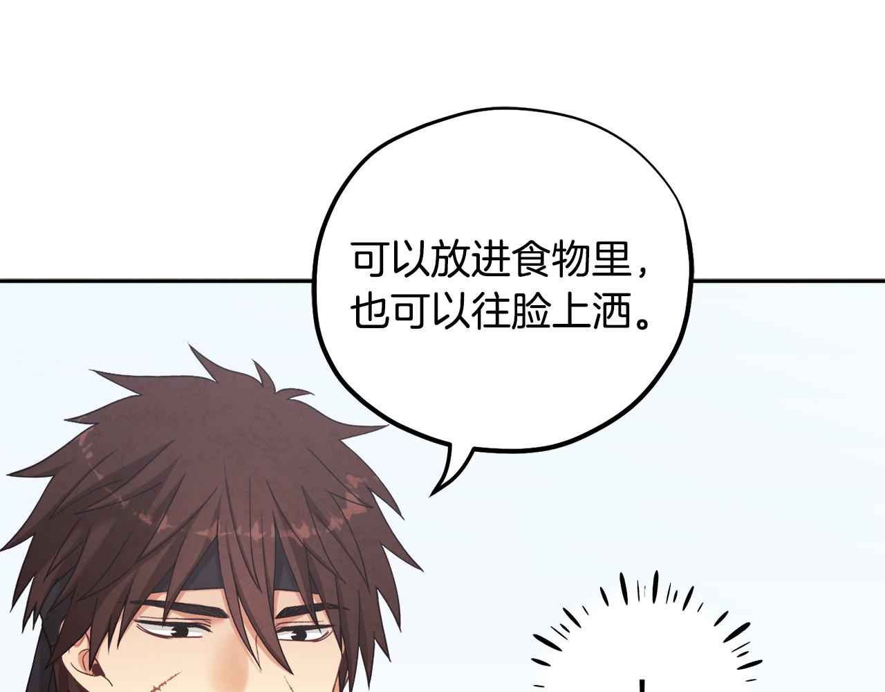 第17话 分别时刻102