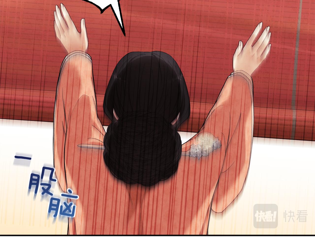 第26话 翻遍皇宫132