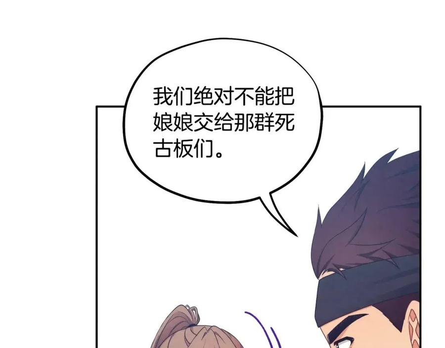 第63话 守护39
