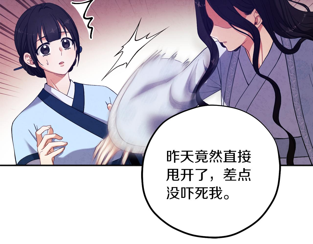 第21话 不治之症126