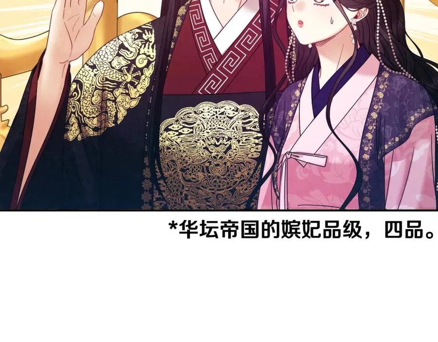 第55话 君主论86