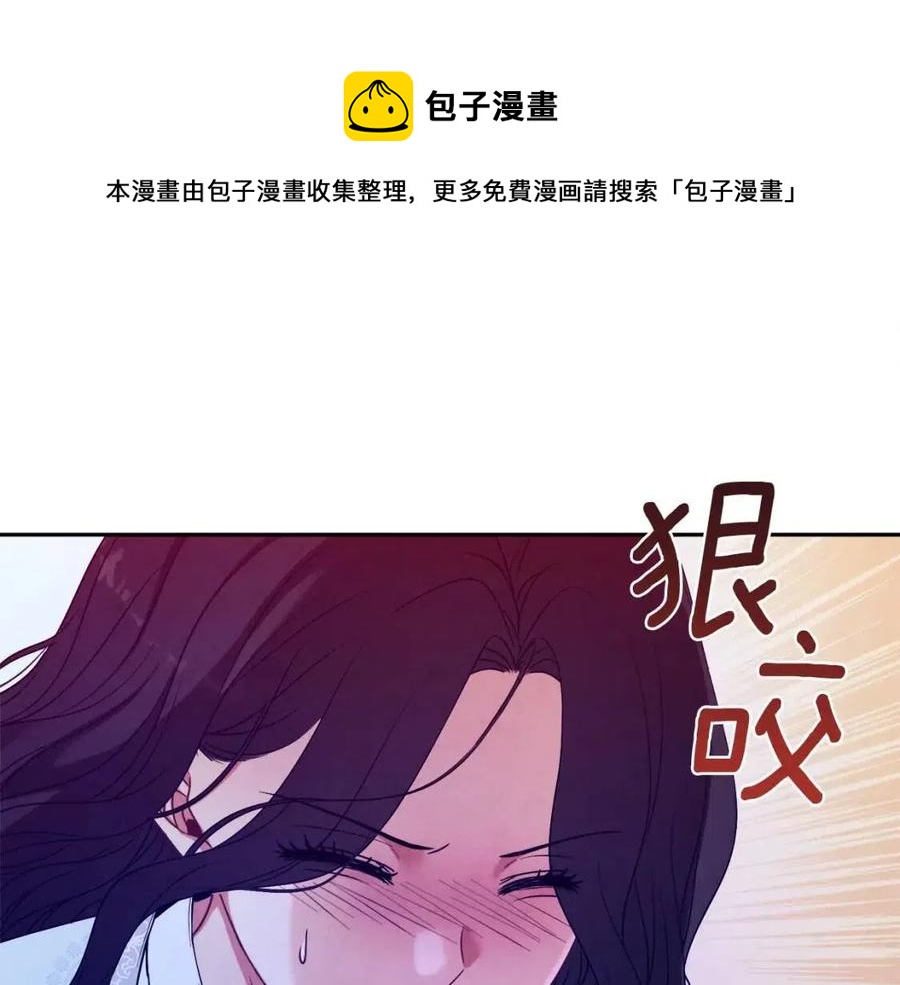 第44话 你只能是我的20