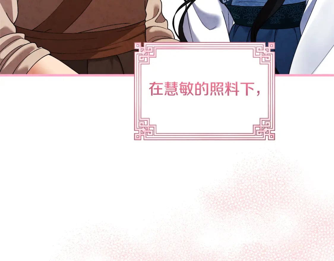 番外3 您也尝尝148
