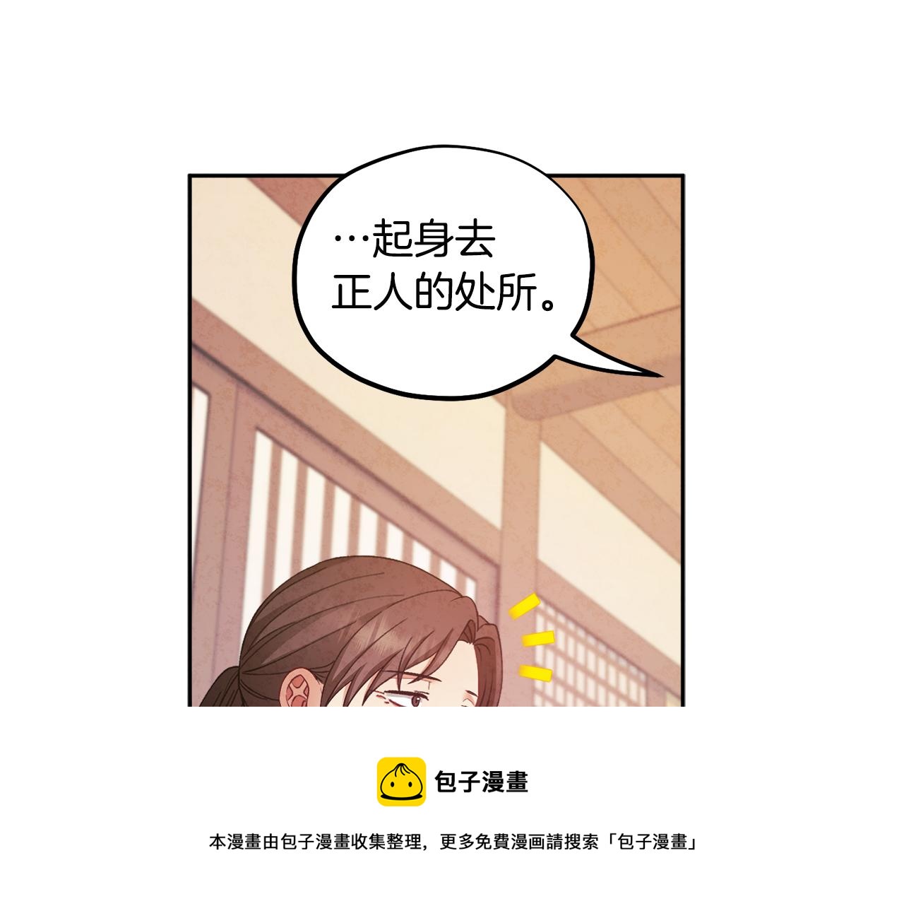 第70话 保护她136