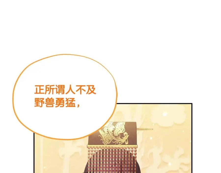 第55话 君主论27