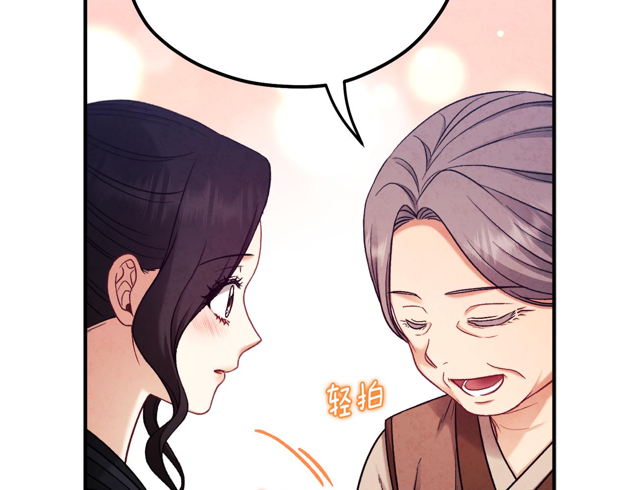 第94话 夜半出宫132