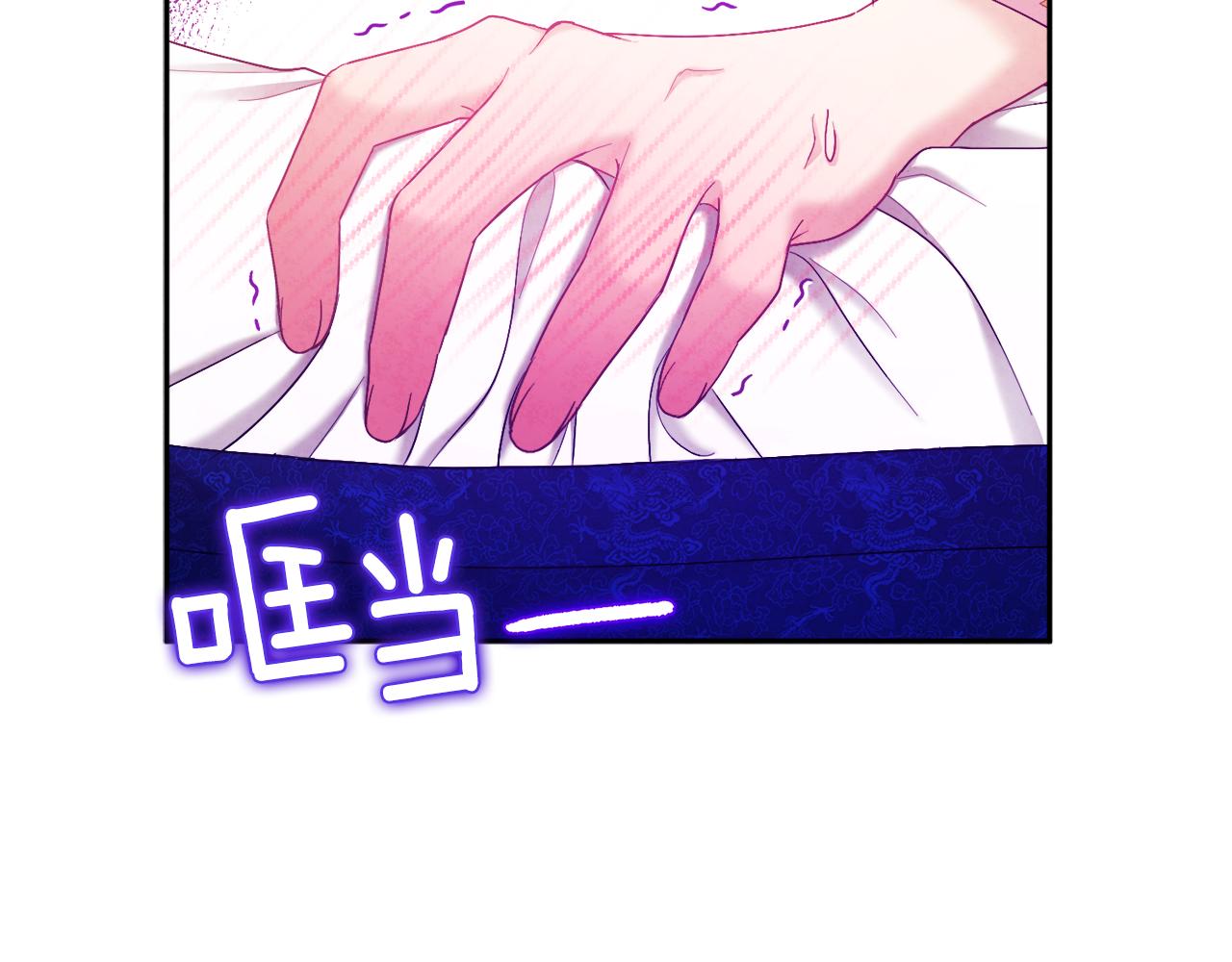 第80话 请别拒绝我53