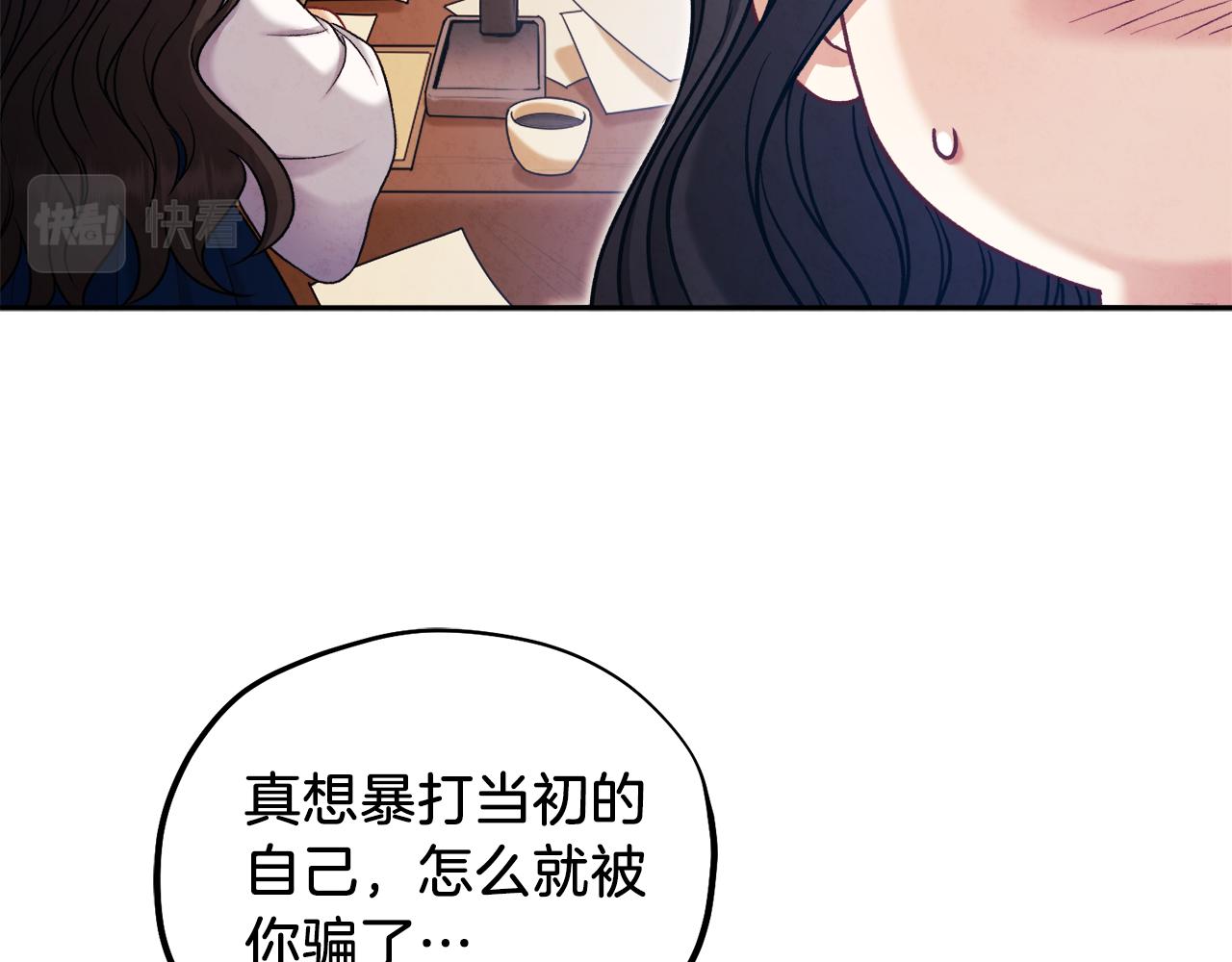 第98话 越挫越勇！80
