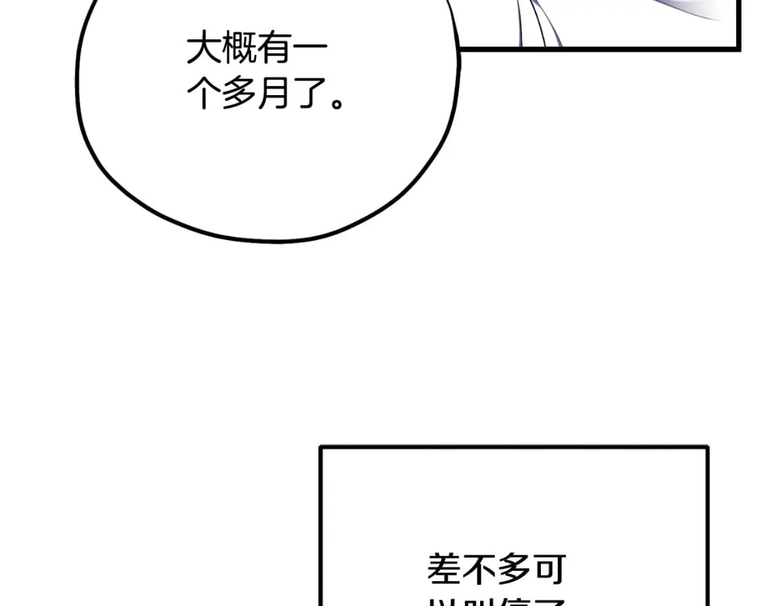 番外13 最忙的部门172