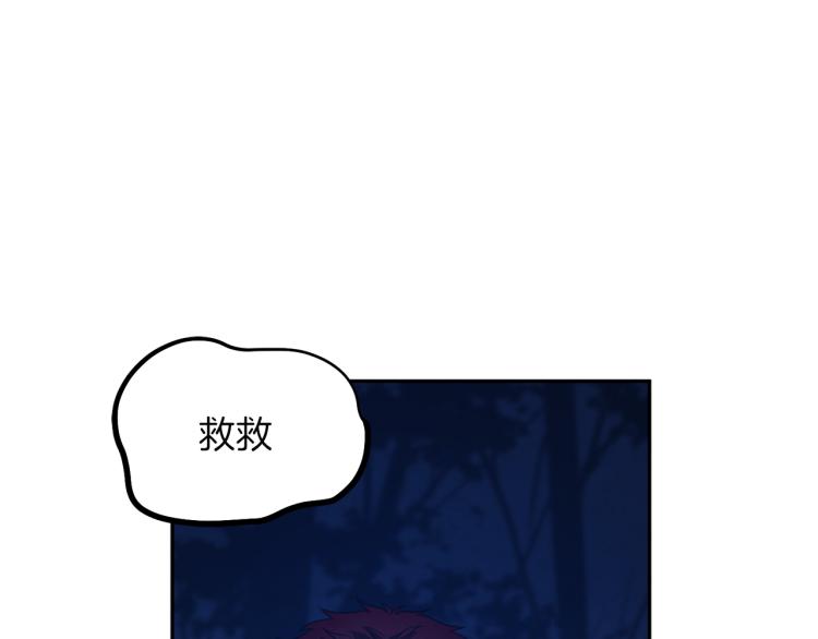 第16话 惊喜礼物66