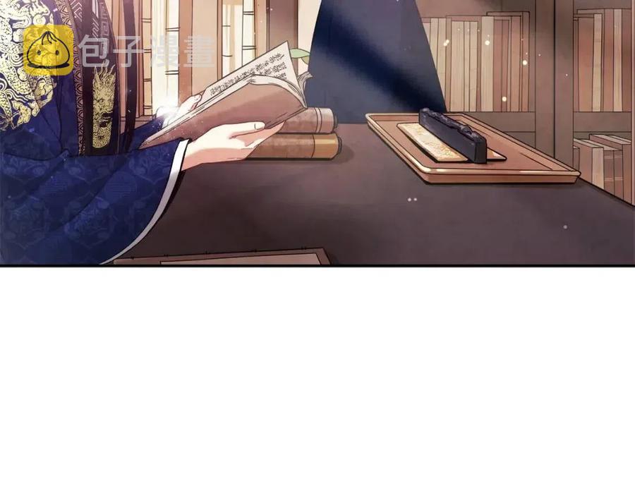 第38话 你给的安全感67