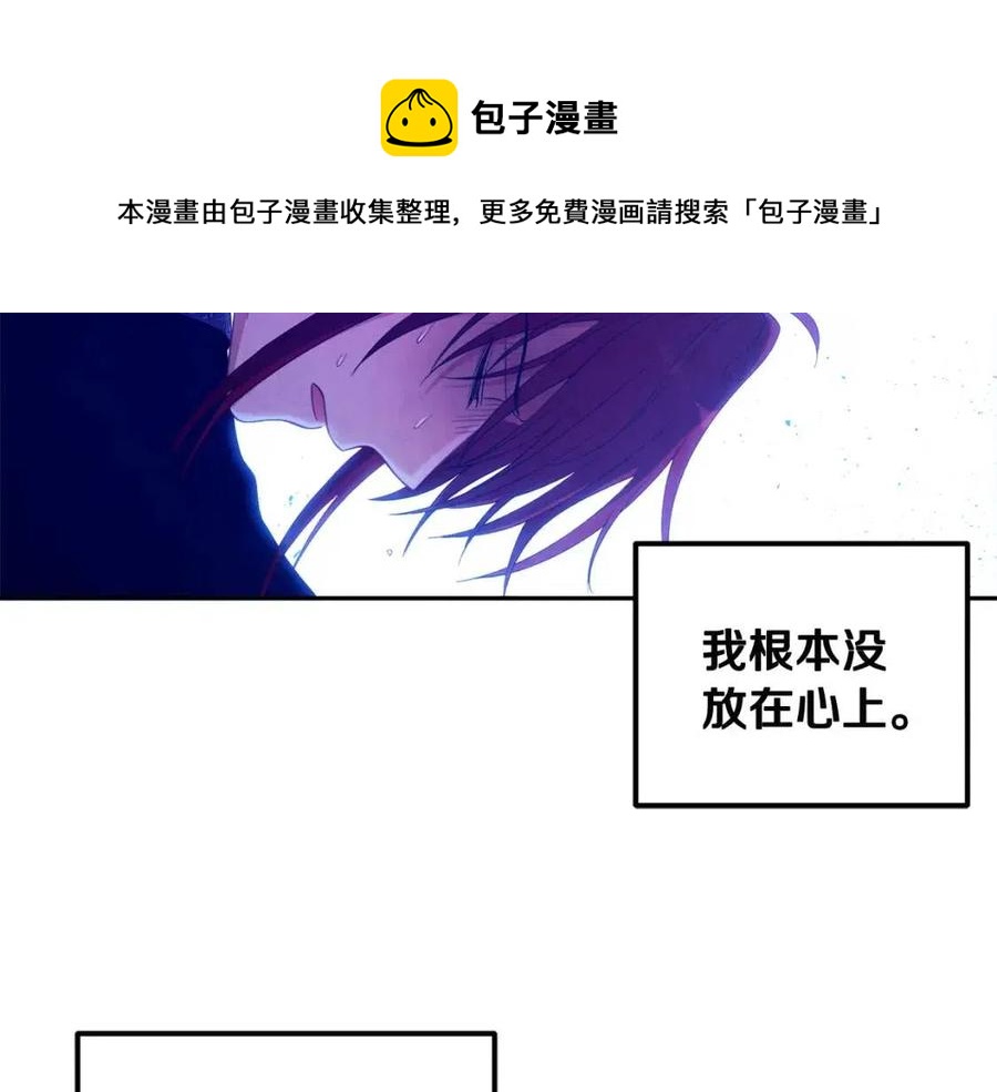 第46话 陛下暴怒128