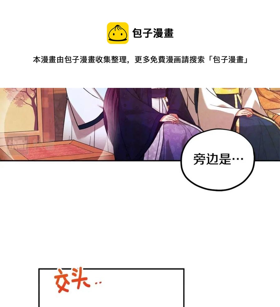 第52话 盛装出席64