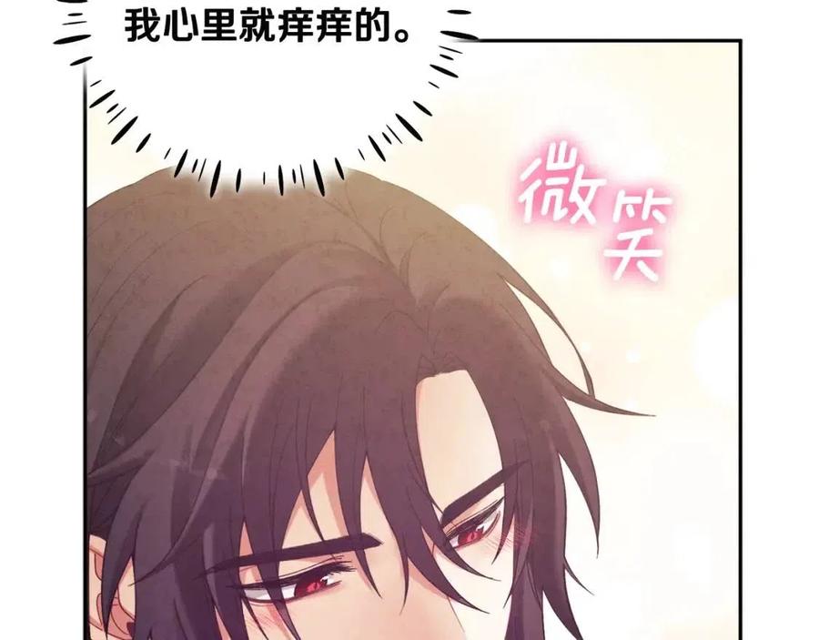 第36话 金银财宝我都不在乎147