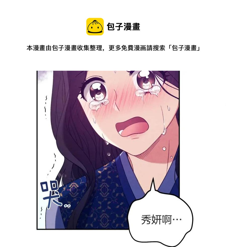 第45话 心中的执念40