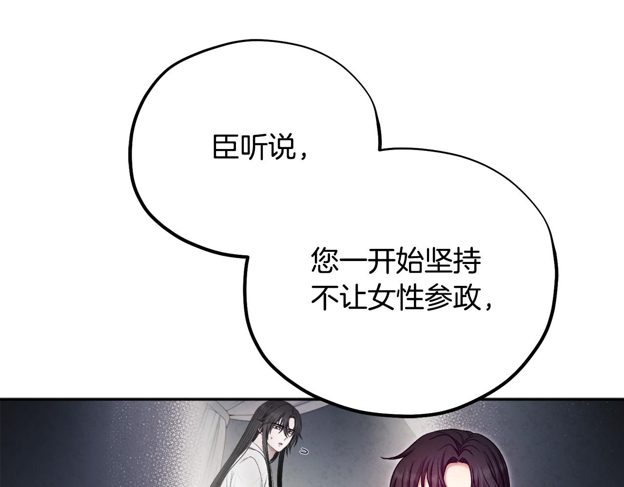 第104话 假扮宫女59
