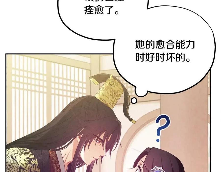 第47话 大胆攻略62