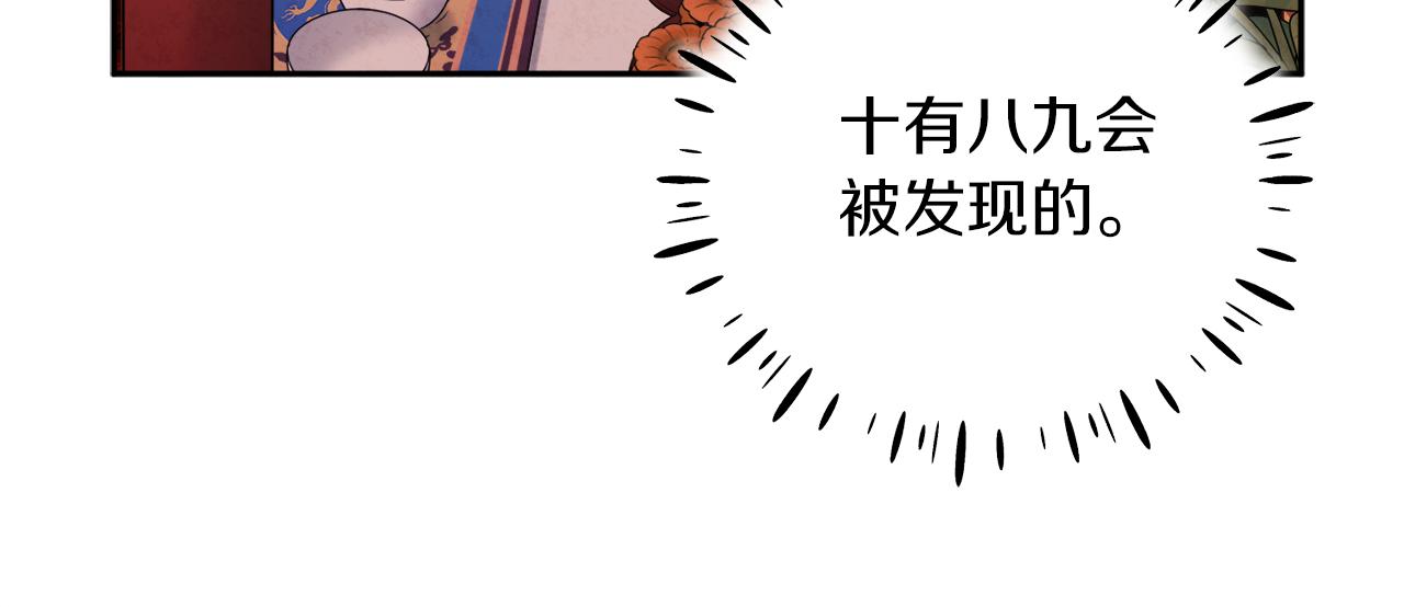 第109话 注定的命运122