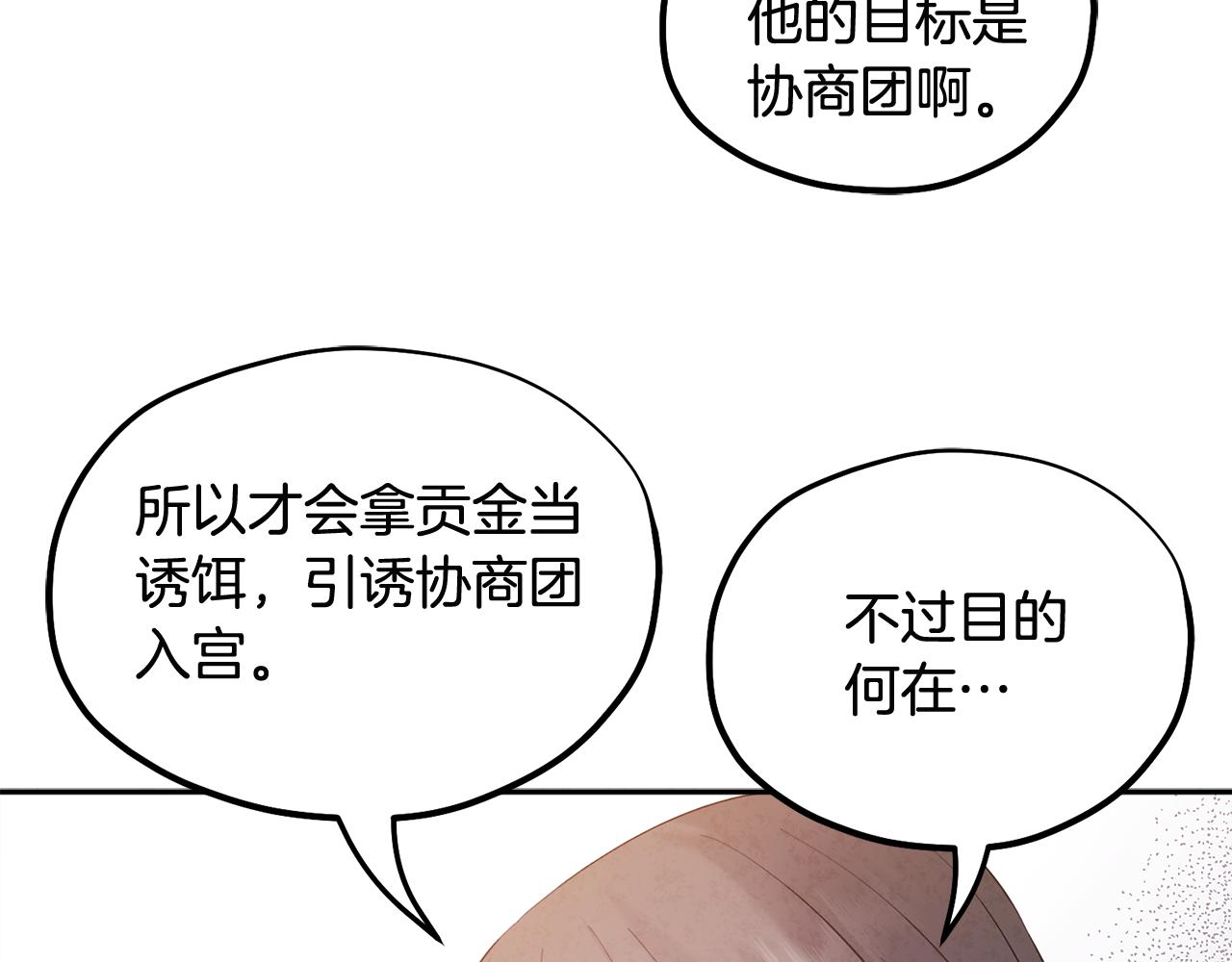 第73话 另一面82