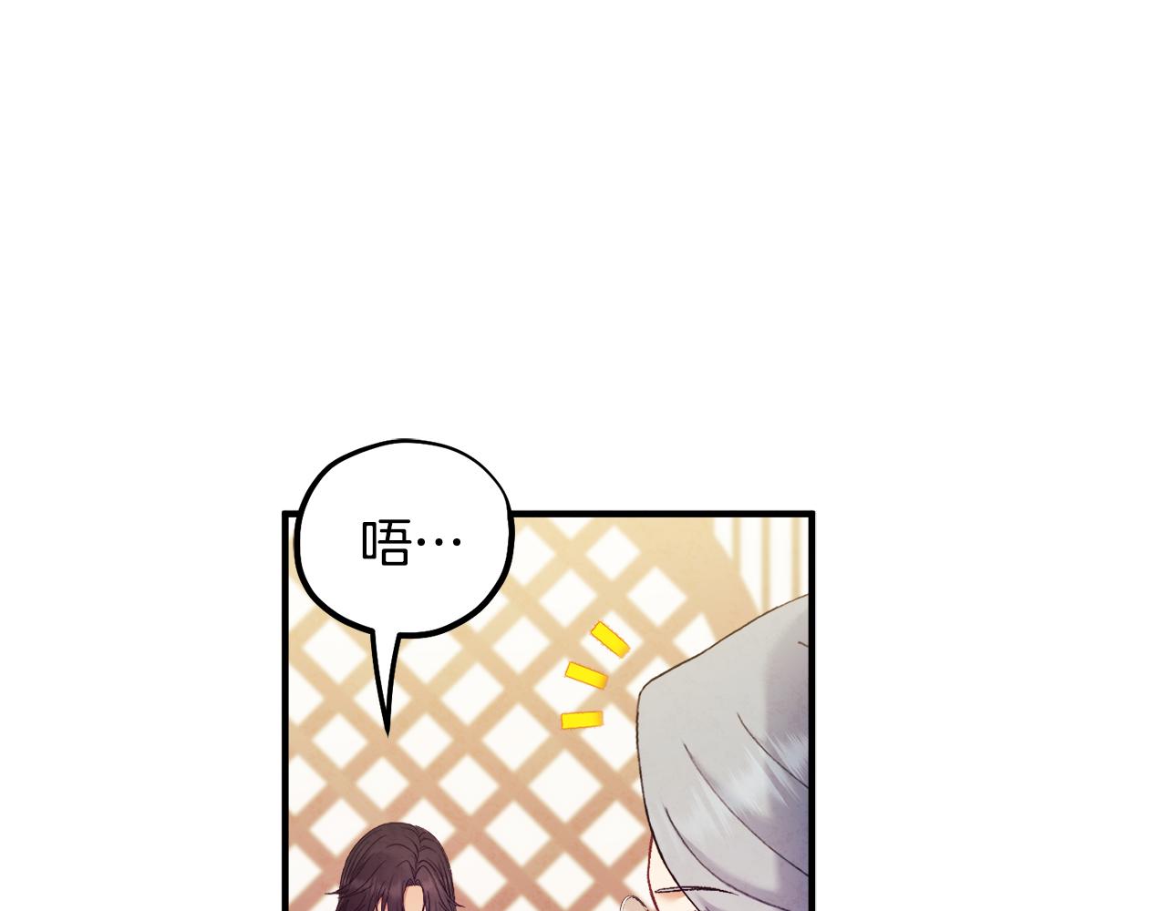 第83话 最高待遇122