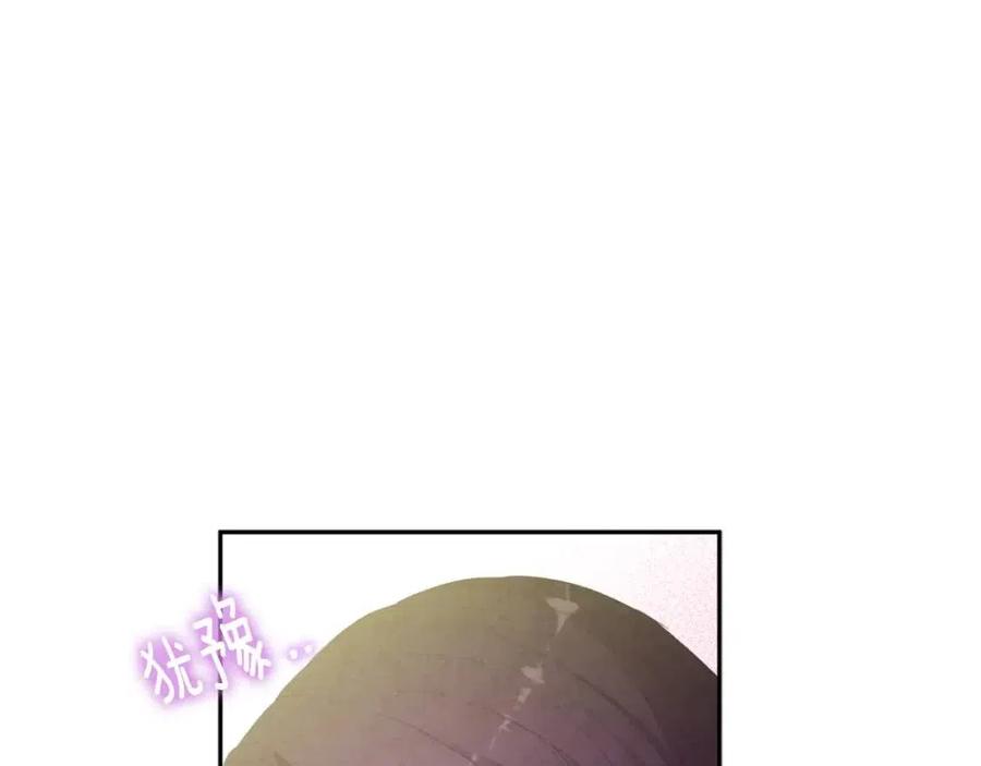 第37话 专属称呼122