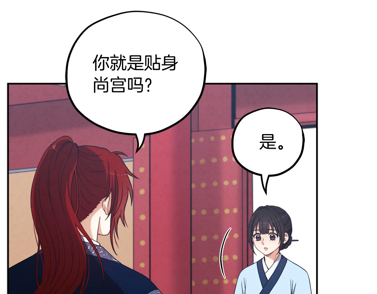 第17话 分别时刻126