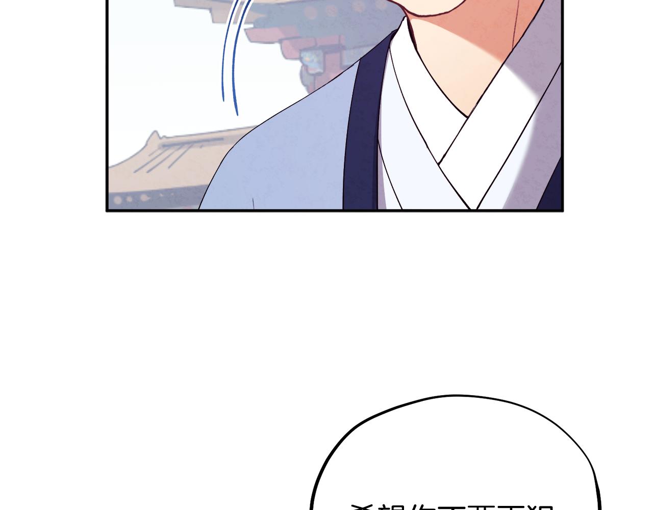 第28话 陛下的宠爱83