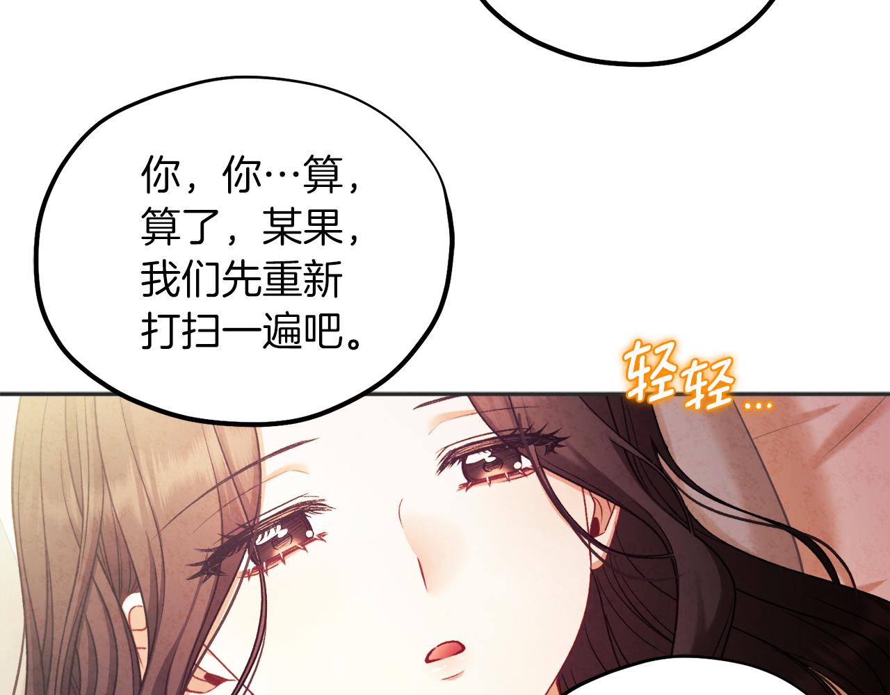 第97话 宠妃要考试！13