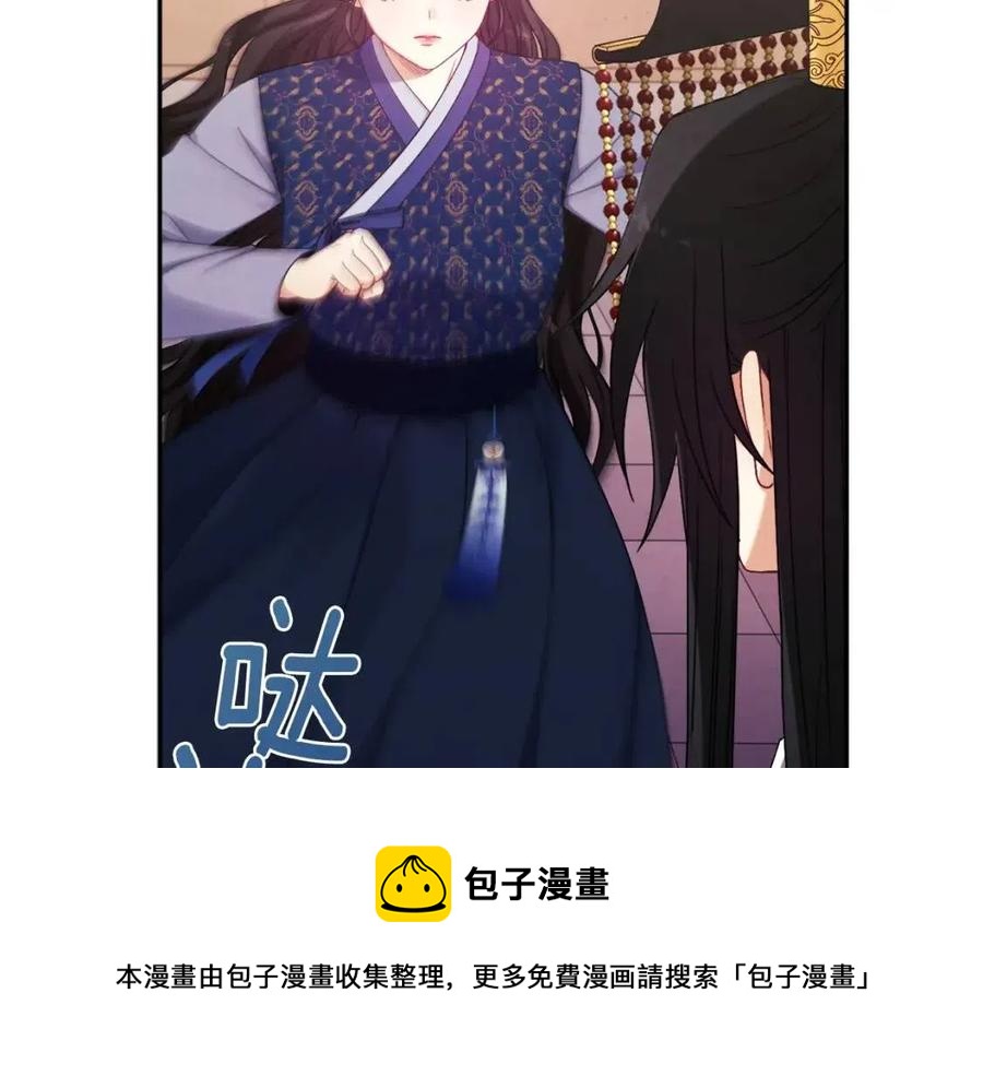 第47话 大胆攻略44
