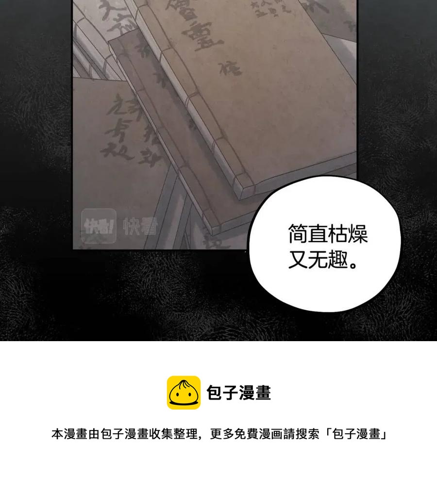 第67话 亲近亲近88