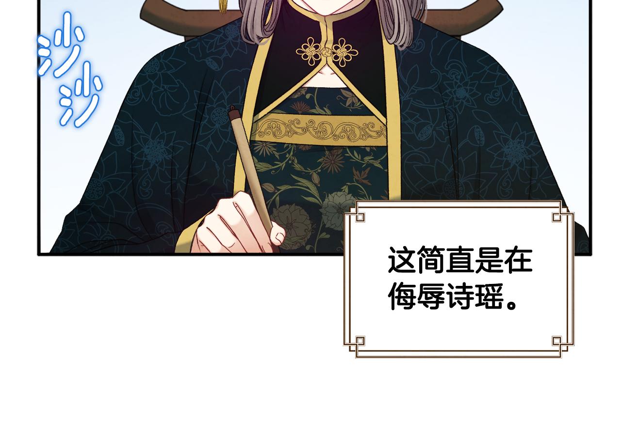 第85话 神之子23