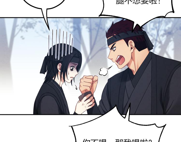 第14话 医治众人69