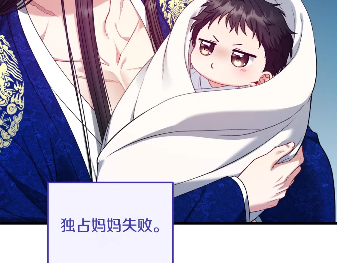 番外9 父子争宠67