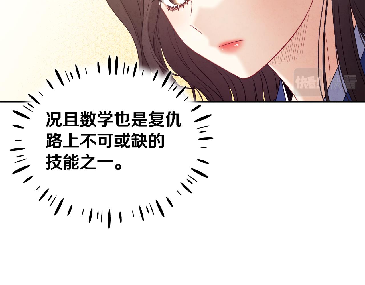第75话 严厉30
