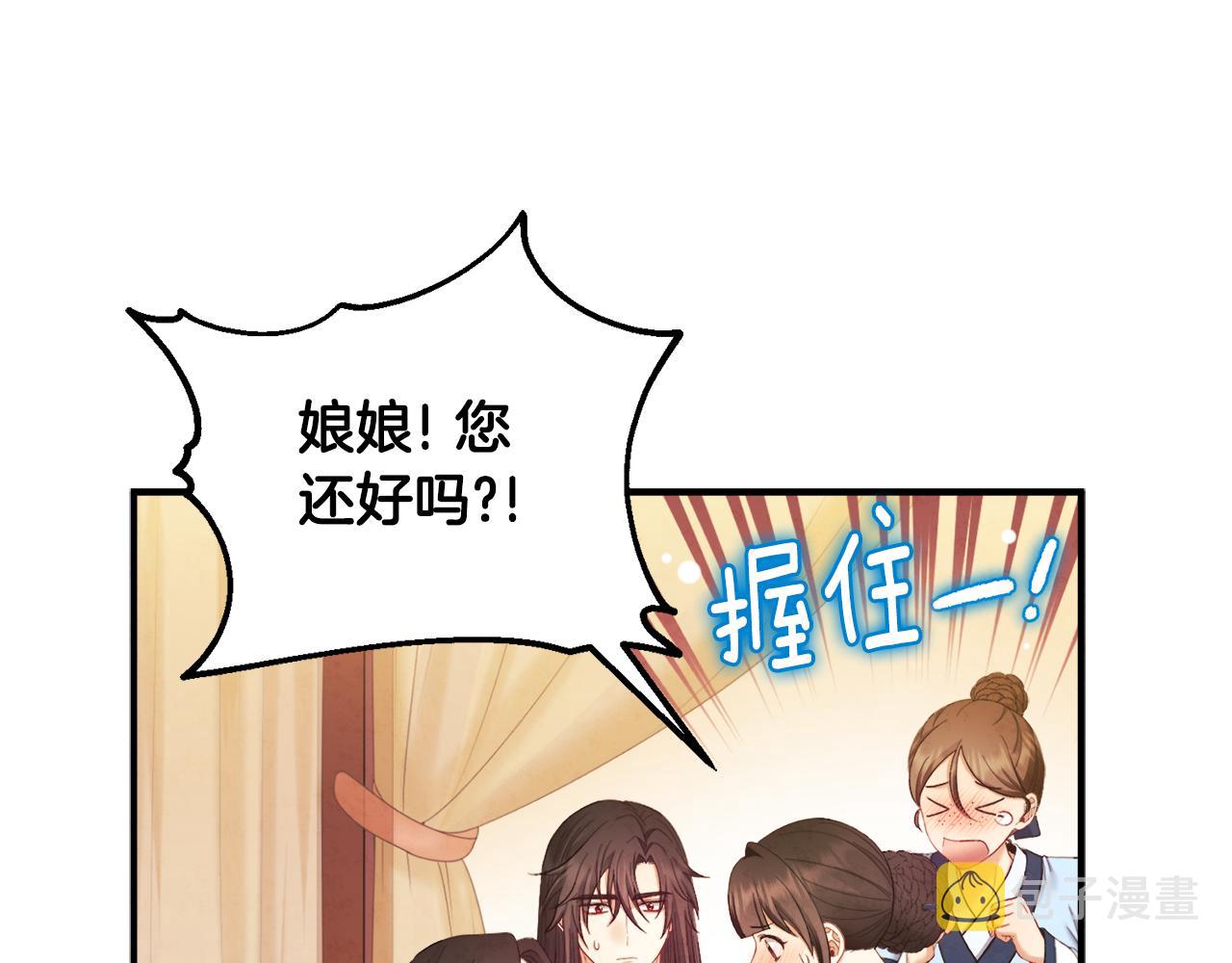 第82话 三天三夜38