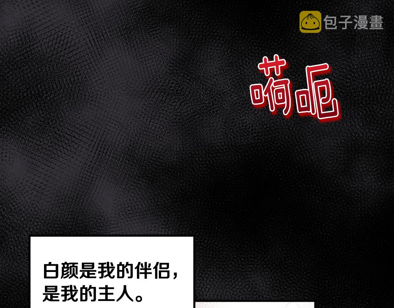 第80话 请别拒绝我134