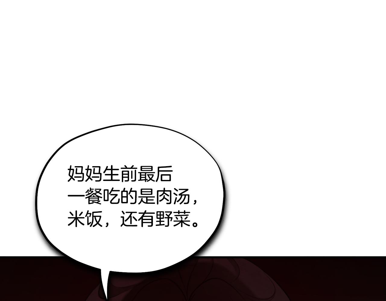 第二季完结篇 行刺53