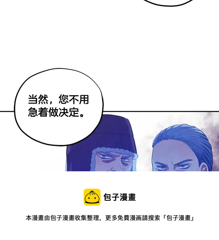 第48话 定情信物140