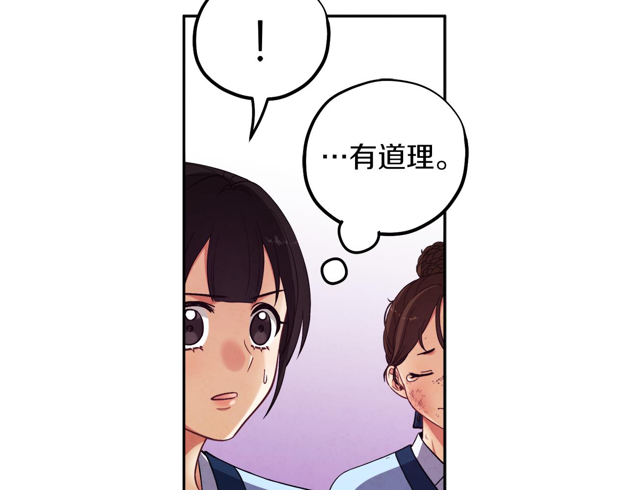 第19话 幸福生活138
