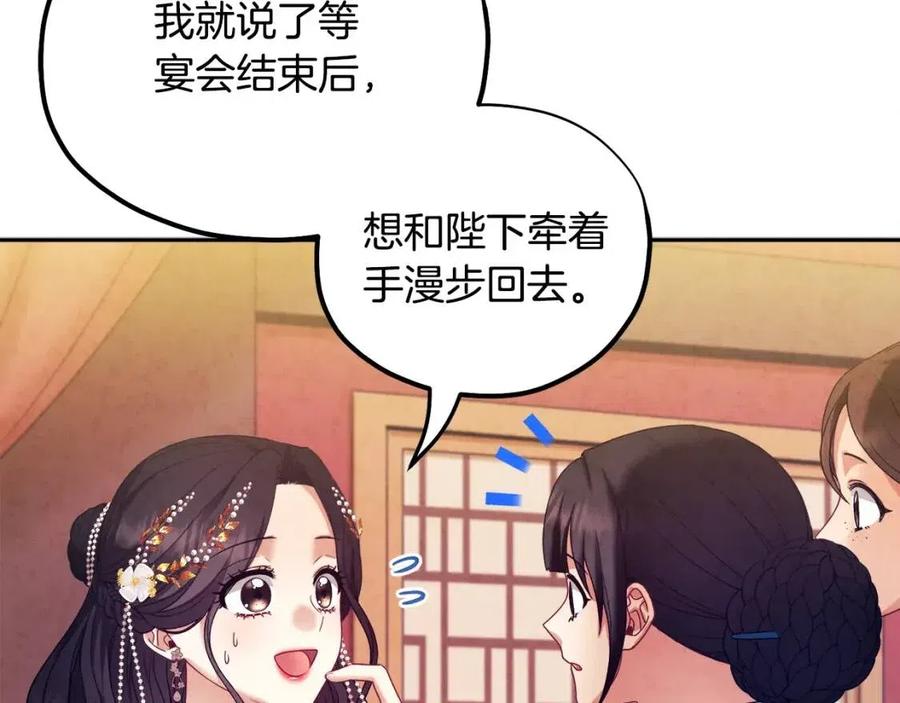 第55话 君主论107
