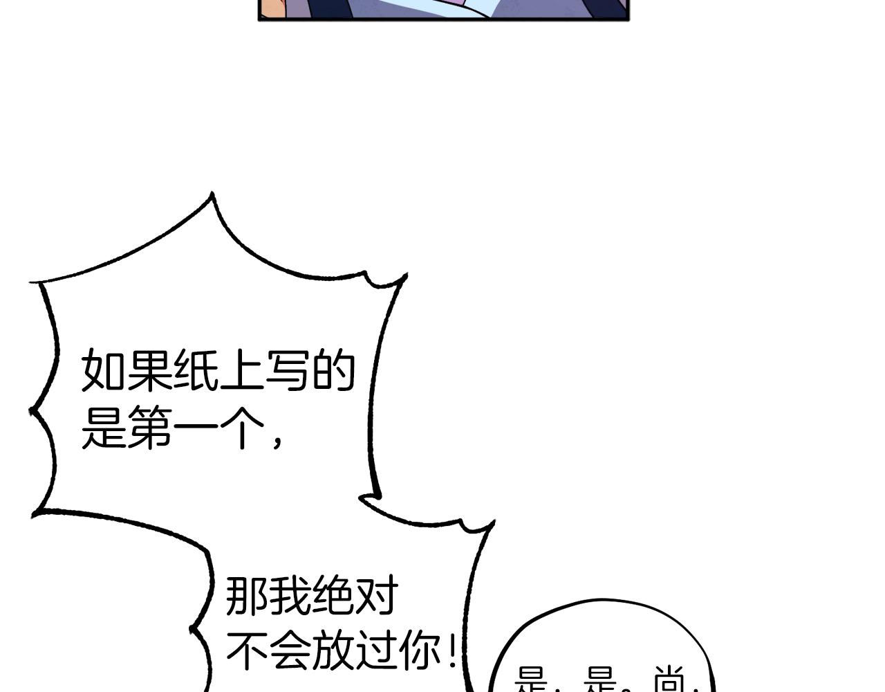 第19话 幸福生活139