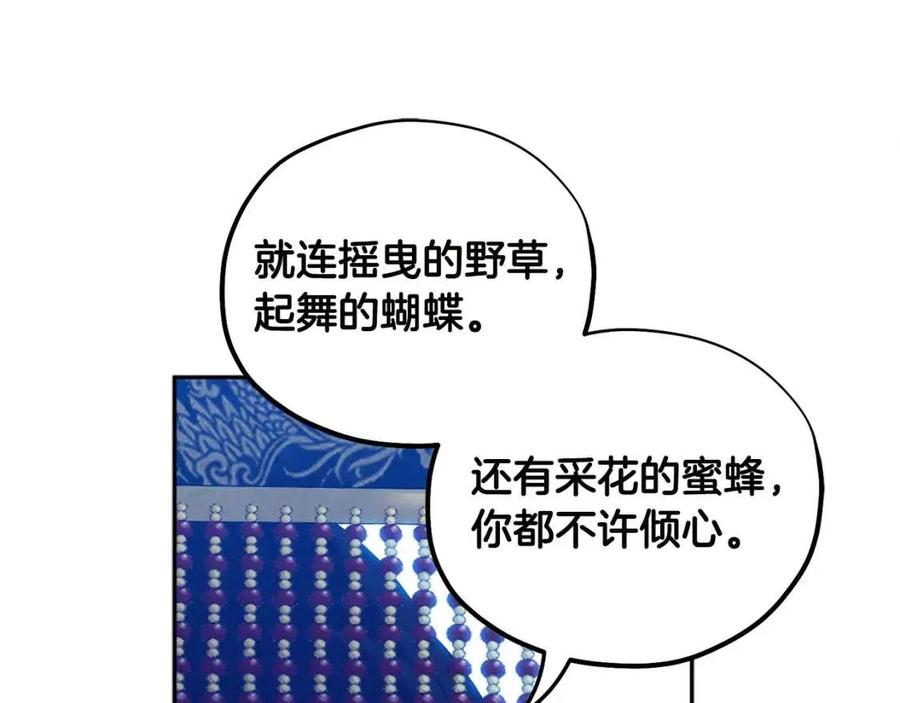 第49话 过去107