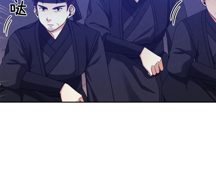 第16话 惊喜礼物45