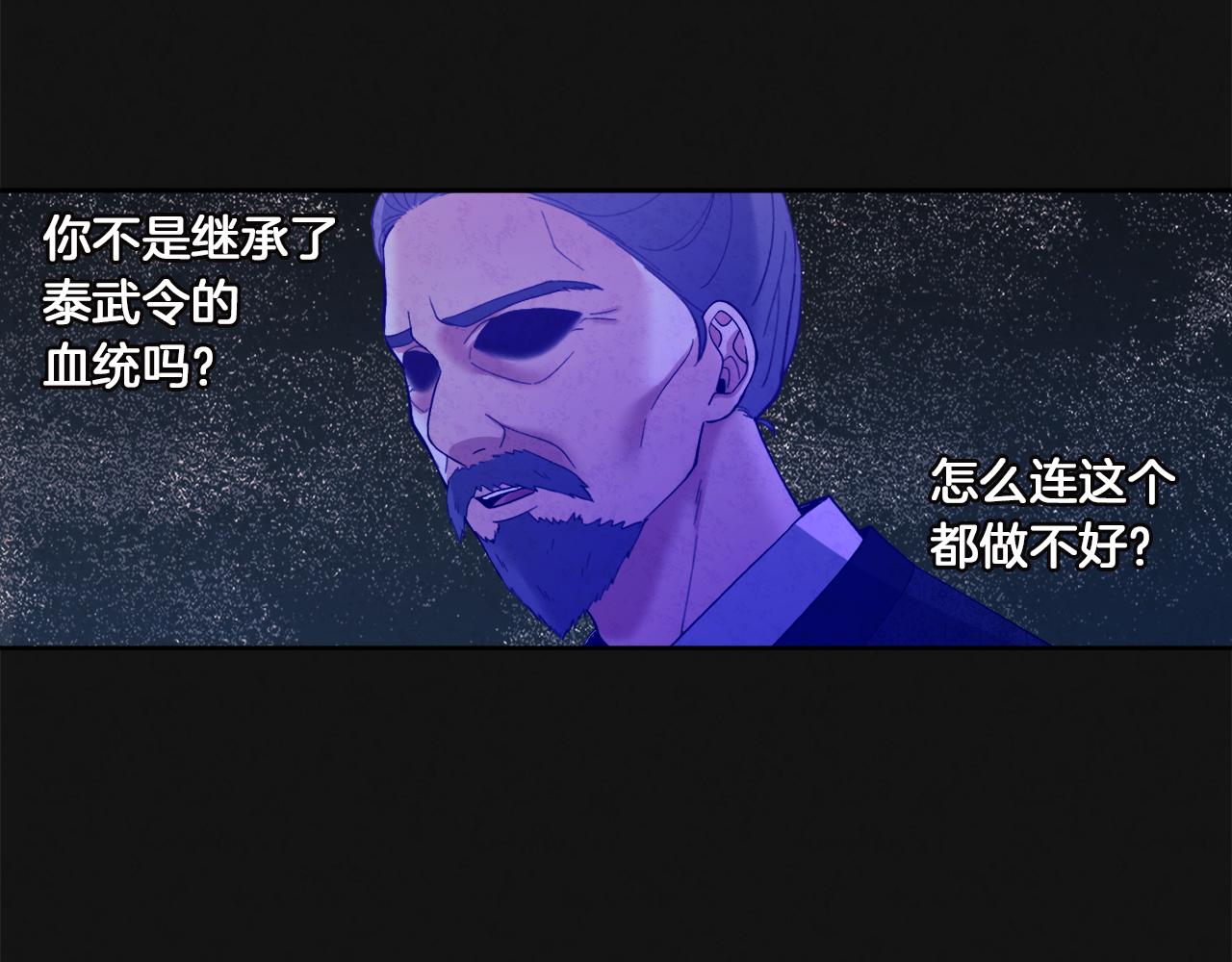 第32话 你准备好了吗115