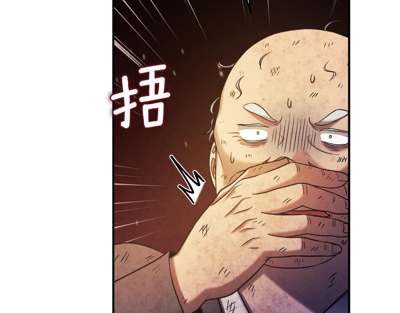 第89话 鼓起勇气109