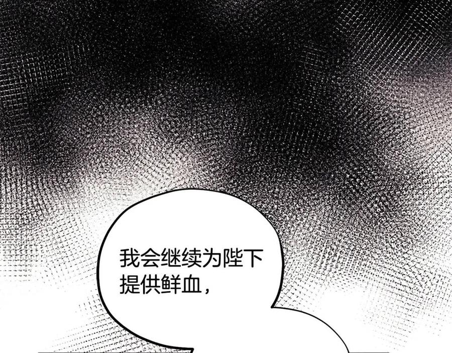 第62话 诗瑶族118