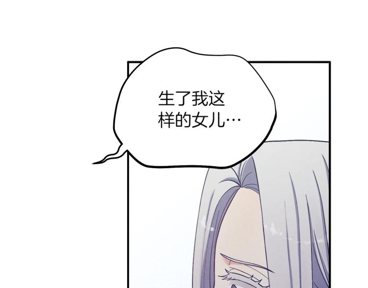 第6话 失明的原因78